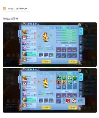 神武手游五技能47怎么打书