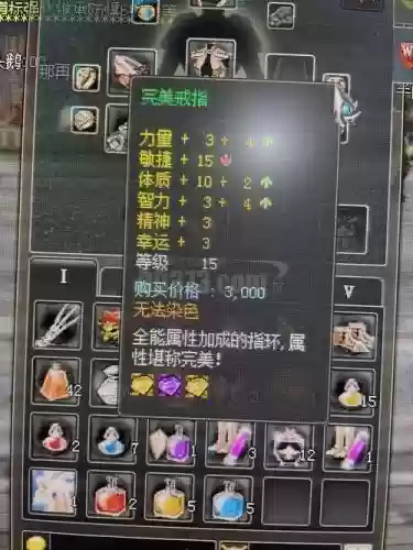520神泣里面70的装备哪里来插图1