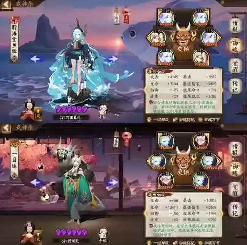 斗技阵容蟹姬阵容搭配最新插图