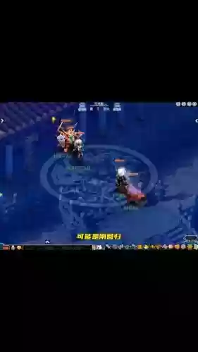 梦幻西游林波城好玩_1插图1