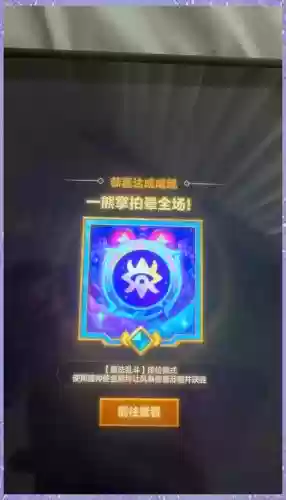 幻影纹章武器熟练度到s