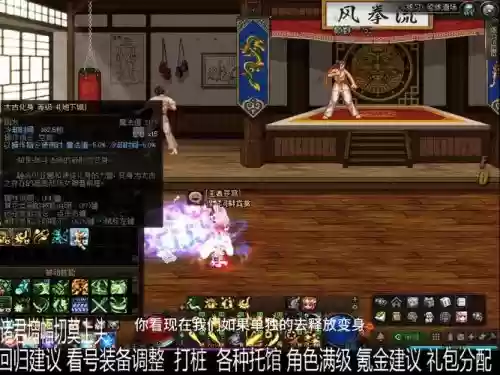 dnf战法二觉醒隐藏技能
