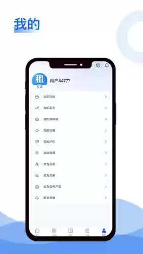 出租个人技能的app插图