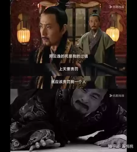王朝126阵容