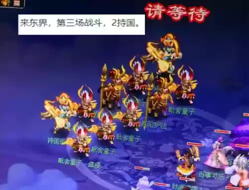 梦幻西游大唐搭配什么门派插图