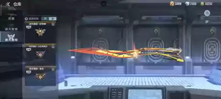 英雄枪战胧的传说武器插图1