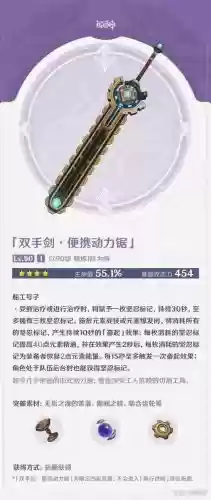 生命值武器插图1