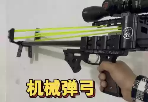机械弹药拿什么武器好插图