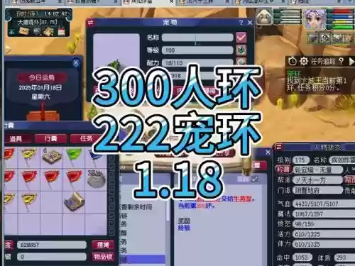 梦幻西游手机版跑环怎么求助