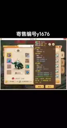 梦幻西游转服多久后可以再转服插图