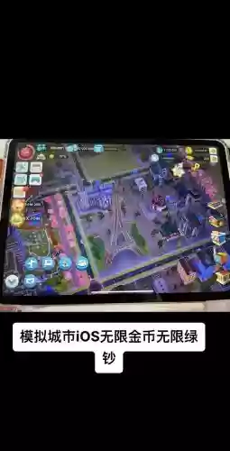 手机模拟城市赚钱攻略，手机模拟城市怎么玩插图