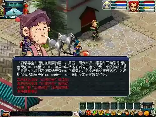 梦幻西游坐牢保释，梦幻西游保释金是什么意思插图