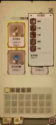 贪婪洞窟怎样穿装备,贪婪洞窟怎么穿装备插图 贪婪洞窟怎样穿装备,贪婪洞窟怎么穿装备插图