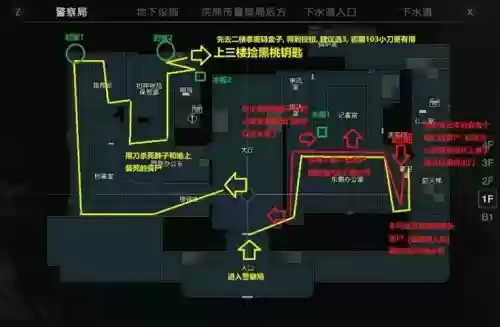 生化危机2b求生攻略，生化危机2b1回1f插图1