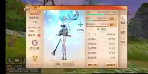 九州天空城装备从哪弄，九州天空城游戏攻略插图1
