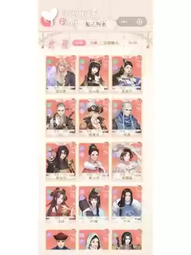 熹妃传十世情缘九世攻略，熹妃传十世情缘攻略第四世插图