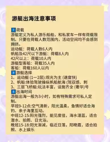 溺亡船员阵容搭配，溺亡船员阵容搭配攻略插图1