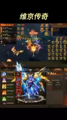 行会仓库装备怎么清理，行会2仓库插图