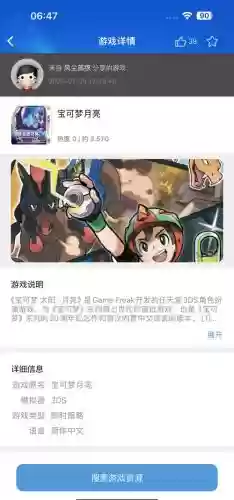 宠物小精灵攻略3ds，宠物小精灵攻略大全