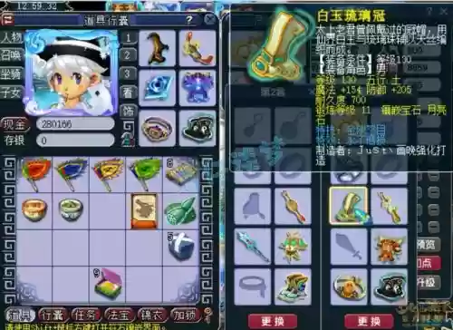梦幻西游175化圣魔天宫，梦幻西游175级魔天宫插图