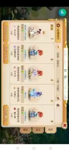 梦幻西游新区第一天怎么挤号,梦幻西游新区如何挤进去插图 梦幻西游新区第一天怎么挤号,梦幻西游新区如何挤进去插图