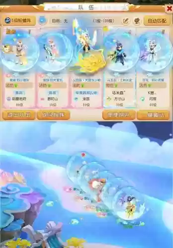 梦幻西游手游打工跟同心结，梦幻手游同心结划算吗插图