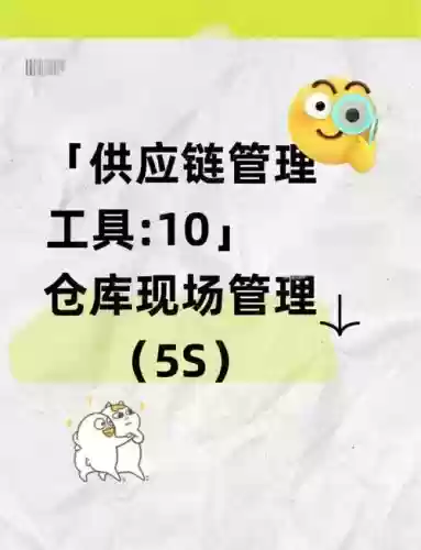 行会仓库装备怎么清理，行会2仓库