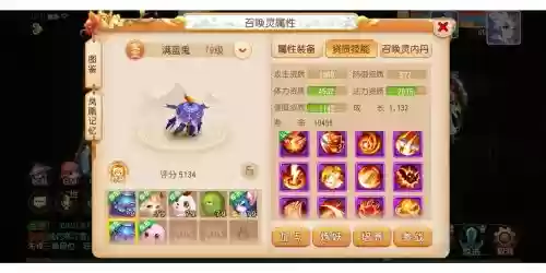 梦幻西游珍品宝宝怎么得到，梦幻西游珍品宝宝怎么来的插图