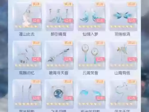 80天帝拍卖行装备推荐，天帝100首饰选择插图