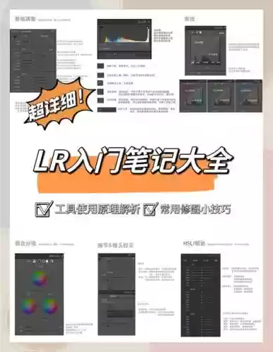 lightthisup攻略，lightbothour攻略插图