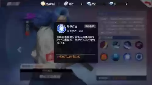橘右京上单技能，橘右京第一技能插图1