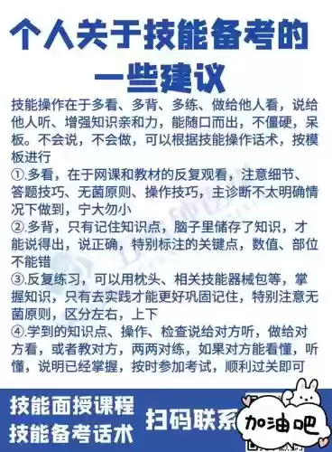 关于学法的技能，关于学法的技能有哪些