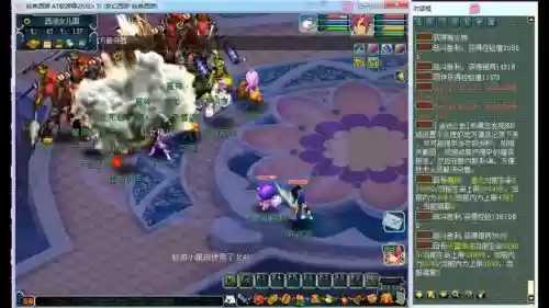 梦幻西游2单机版本下载，梦幻西游pc单机版插图1