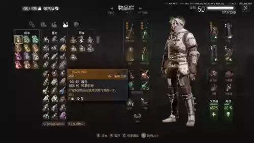 巫师3装备怎么拿，巫师3装备怎么拿下来