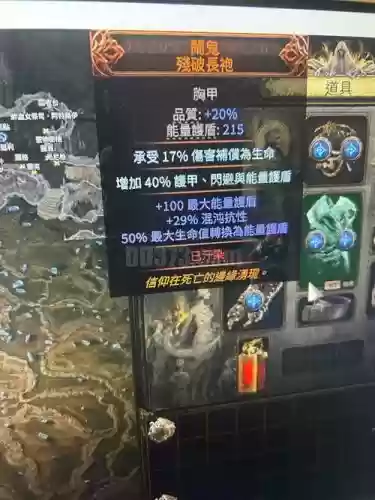 恶魔之战副本ss武器，恶魔之战普通话