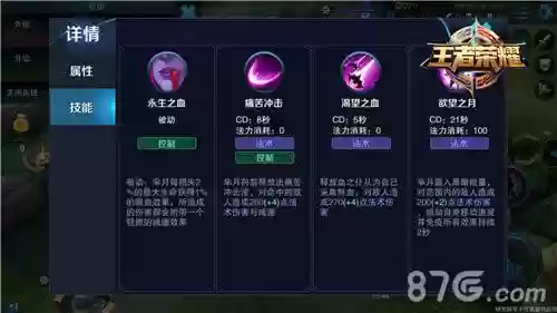 芈月二三技能怎么用，芈月二三技能怎么用最好