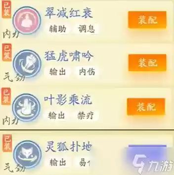 丐帮技能内功还是外功,丐帮技能内功还是外功厉害插图 丐帮技能内功还是外功,丐帮技能内功还是外功厉害插图