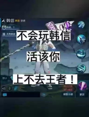王者荣耀韩信躲技能，王者荣耀韩信打法教学插图