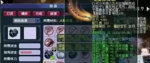梦幻西游武器开孔花费，梦幻西游武器开孔花费大吗插图1