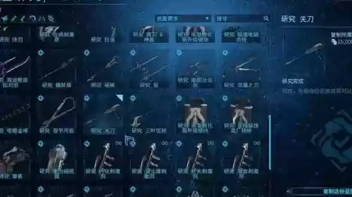 warframe攻击不切换近战武器，warframe武器切换设置插图