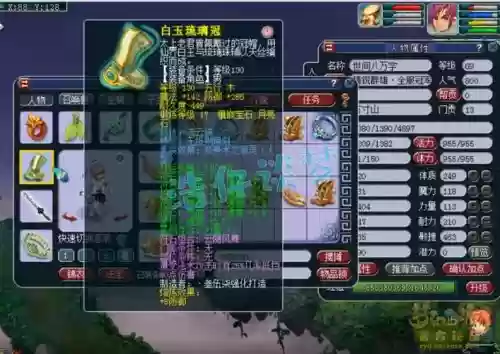 梦幻西游手游方寸山杀星星攻略，梦幻手游方寸山怎么封的快准插图1