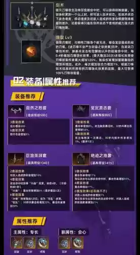 女刀锋重做技能介绍插图