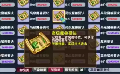 梦幻西游2人物法连套，梦幻西游法连效果插图1