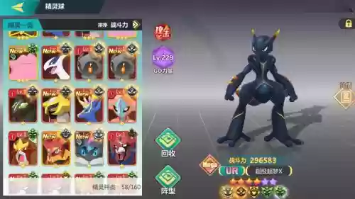 口袋妖怪重制开局攻略，口袋妖怪重制版插图