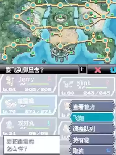 口袋黑白阵容搭配插图1