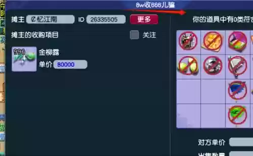 梦幻西游没人的区，梦幻西游哪些区人多还不卡插图