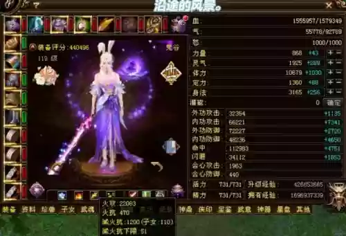 天龙八部鬼谷子攻略，天龙八部鬼谷子厉害么插图1