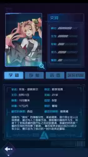 eve艾玛攻略，eve艾玛任务攻略插图