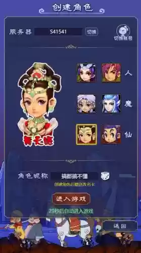 梦幻西游网游鼻祖，梦幻西游知名玩家插图1