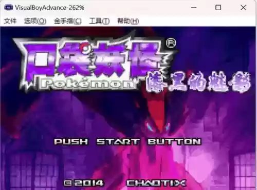 漆黑5.0ex攻略，口袋妖怪漆黑50ex+bw攻略插图1
